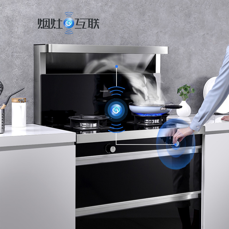 长虹(CHANGHONG) JJZT-H3集成灶厨房一体式灶家用环保灶自动清洗油烟机侧吸式大吸力烟灶消套装天然气
