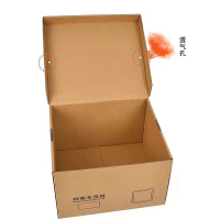 堂固TG-ZX010 400*345*250mm三层瓦楞档案专用纸箱(计价单位:个)黄色