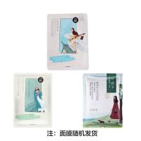 百雀羚肌初赋活臻享体验套装(20ml+5ml+20ml)+面膜*2片(随机)赠品勿拍