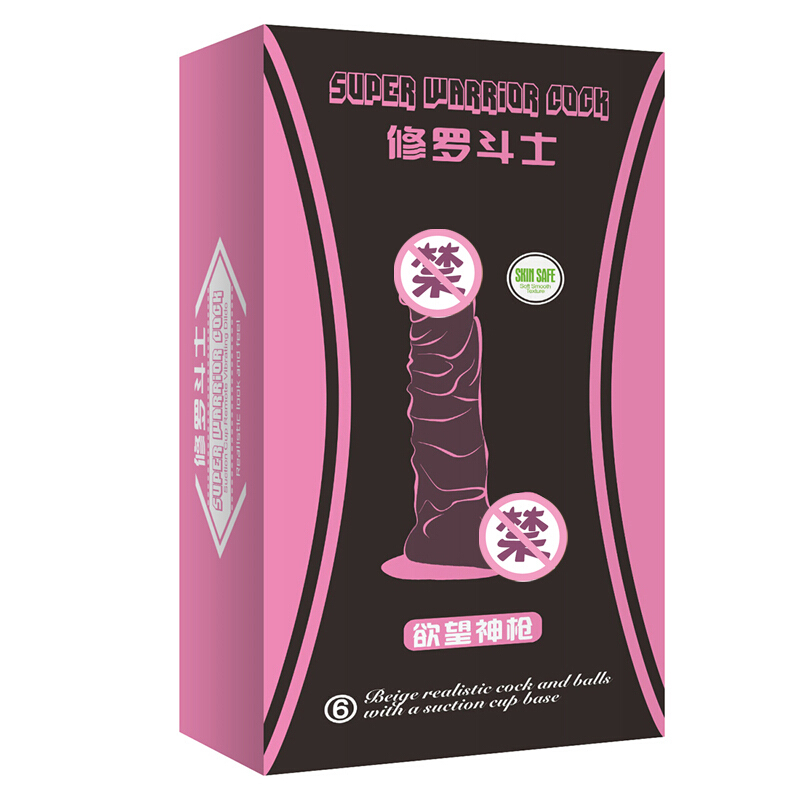 取悦 仿真假阳具 女用自嗨玩具 AV棒 仿真阳具成人情趣用品 200mm欲望大兵高清大图