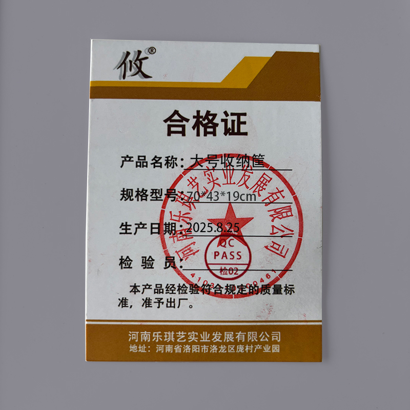 攸大号收纳筐70*43*19cm个高清大图