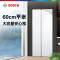 博世 K2A98EA20C 白色冰箱[60cm超薄平嵌入]512L大容量家用双开门对开门电冰箱 玻璃面板 抗菌净味
