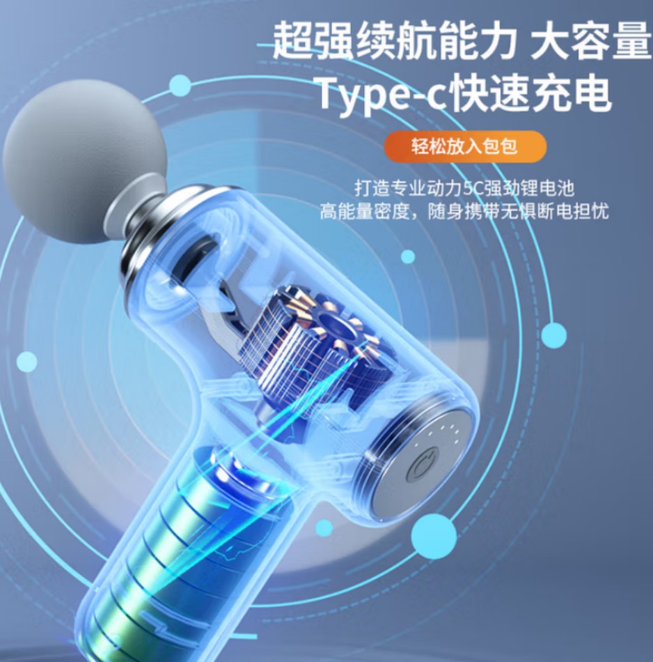 豹牌 迷你筋膜枪 BP-F12高清大图