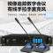 惠度(HuiDu)YX-X8S专业有线手拉手会议麦克风工程数字系统视像跟踪桌面方杆会议电容麦鹅颈话筒一拖四