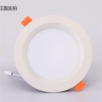 通芯 TXTD2147/BF 3寸 9W 筒灯 白色