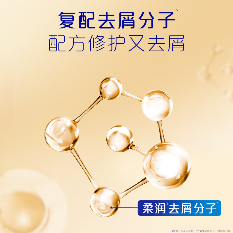飘柔 润发乳 人参滋养修护 200ml (单位:瓶)高清大图