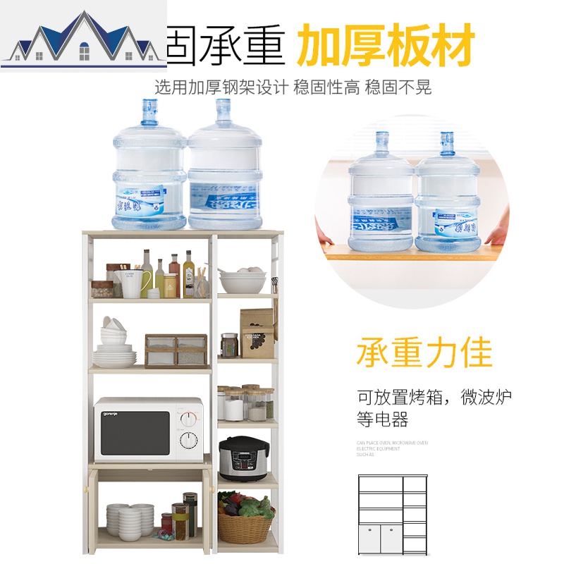碗架厨房置物架落地多层收纳架子储物柜碗柜家用微波炉烤箱省空间 三维工匠高清大图