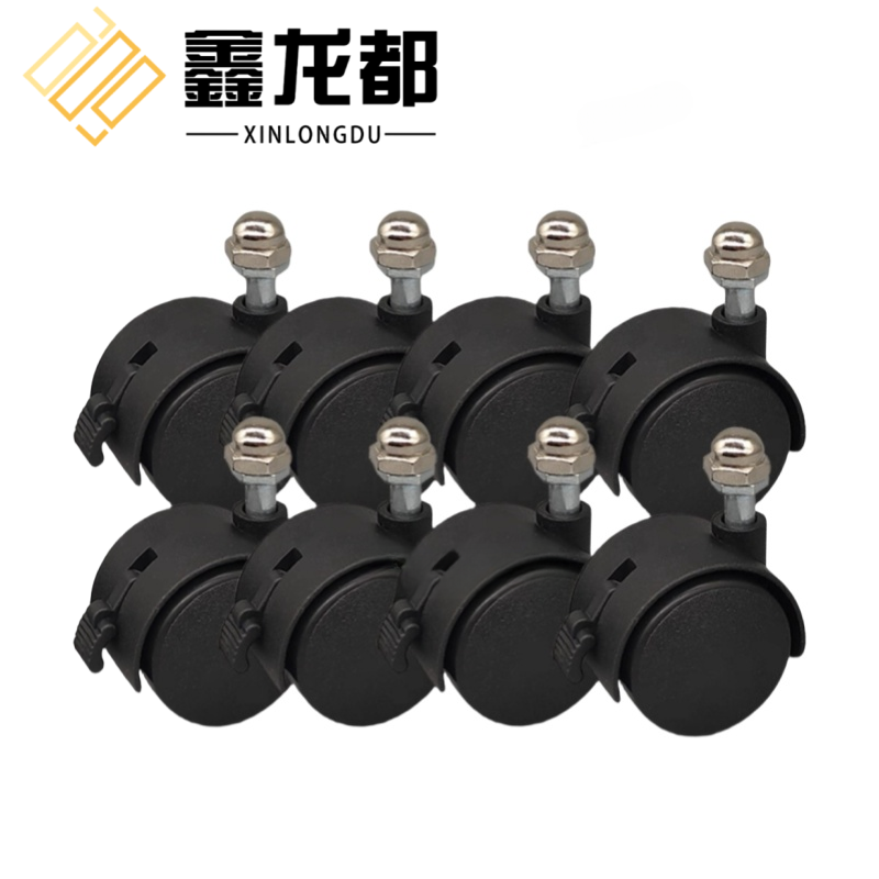 鑫龙都 刹车轮8个/套