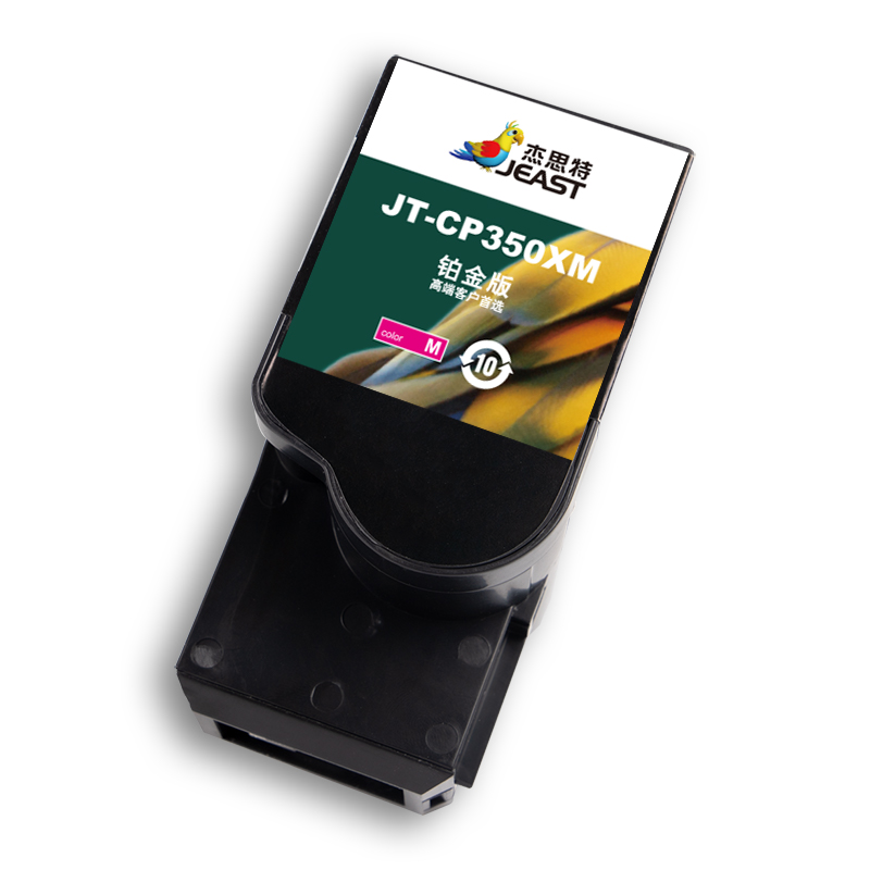 杰思特 JT-CP350XM铂金版 适用Pantum CP2510DN/CM7115DN/CP2500DN高清大图