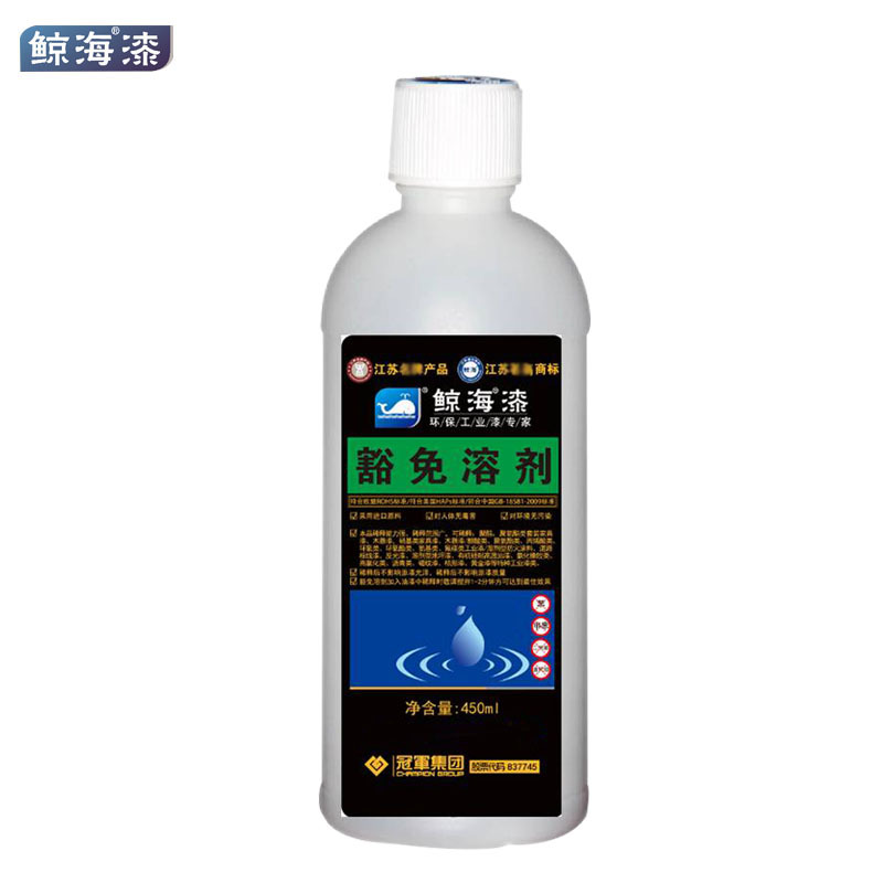 鲸海 豁免溶剂 油漆稀释剂环保通用稀释剂油漆清洗剂 450mL 1瓶