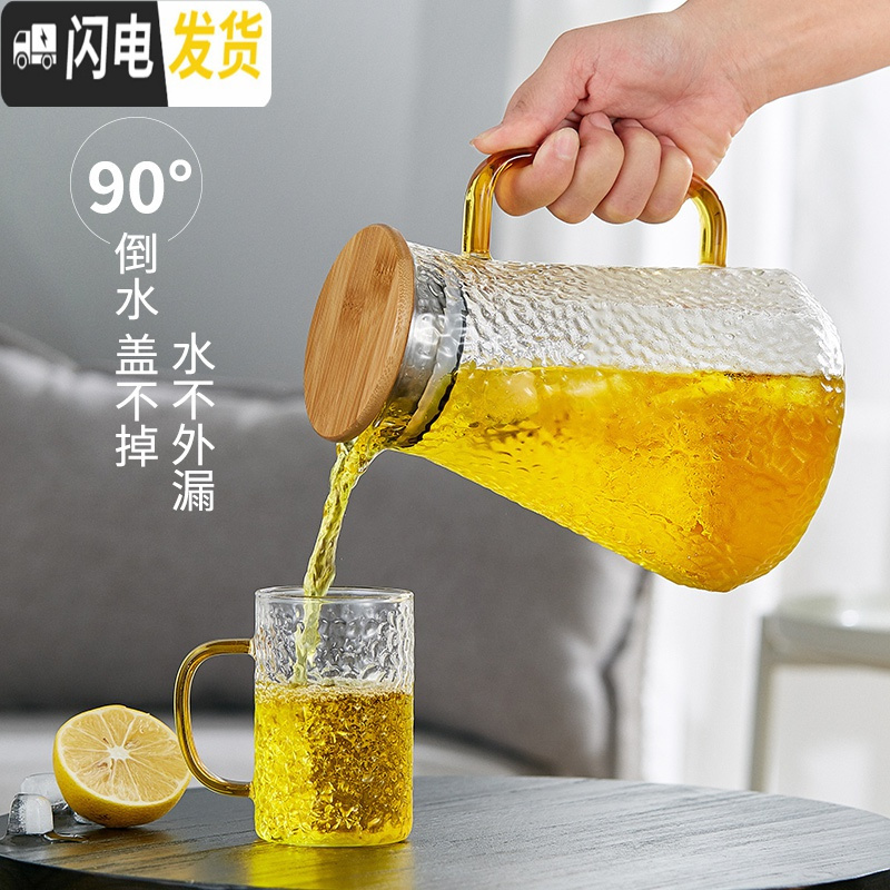 三维工匠大容量凉水壶锤纹玻璃冷水壶可高温家用玻璃水壶果汁扎壶套装 锥形壶1500+2个沁饮杯(250)