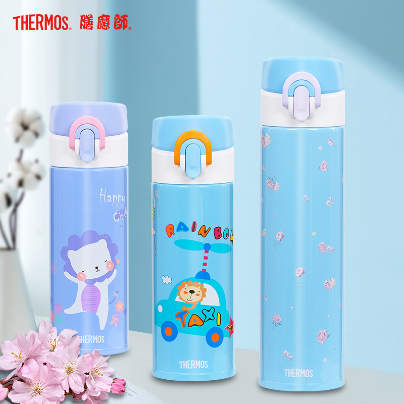 膳魔师(THERMOS)膳魔師真空保温杯JNI-403M 304不锈钢400ml亲子水杯直饮杯随手杯便携杯家用/通用