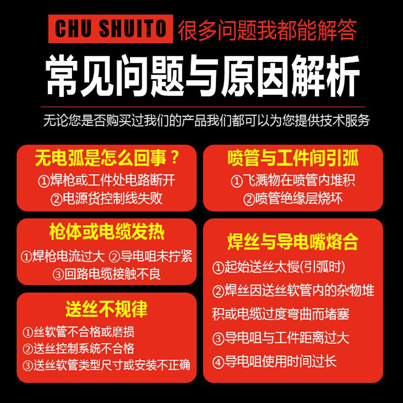 BONJEAN二保焊二氧化碳气保焊焊把线欧式500A/50A/200A焊机配件 350A3米[普通款]高清大图