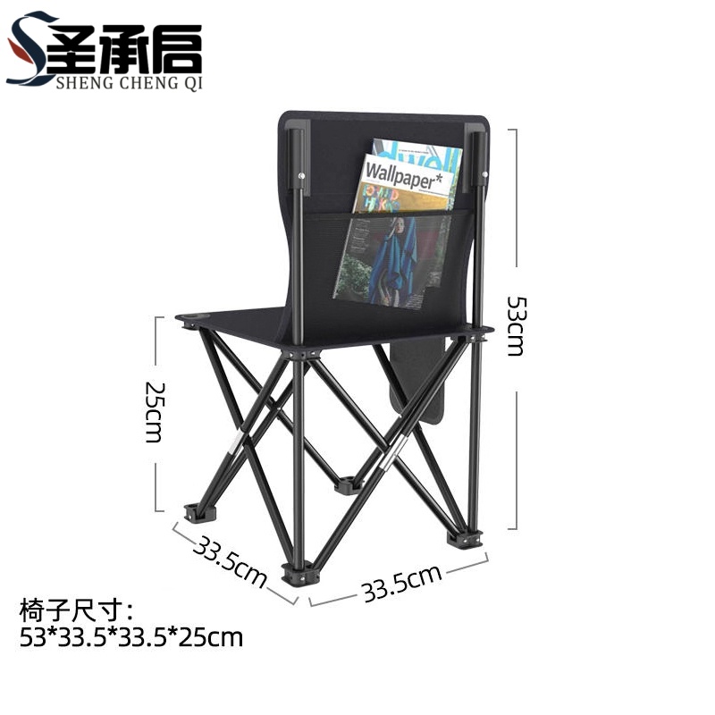 圣承启 折叠凳 中号 把高清大图
