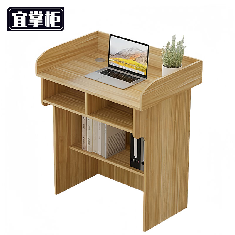 宜掌 柜 讲桌