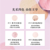 Decorte 黛珂 心悦容光丝柔蜜粉散粉 20g #00 澄透色(透明)