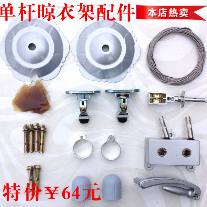 美帮汇恋伊 DIY好全套配件套餐/太太升降晾衣架 手摇器 钢丝绳手柄 摇把高清大图