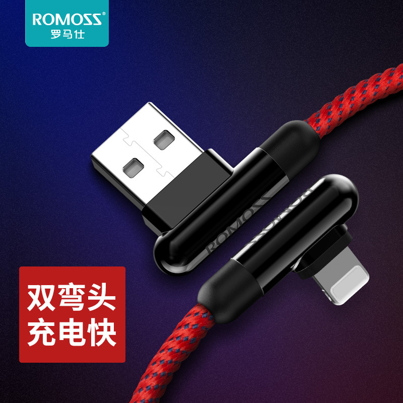 罗马仕苹果数据线iPhone11快充手机7充电线6s器8plus加长冲pro充电线器6splus手机8x弯头冲电1米红色
