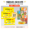 [语文]-人教版 四年级下 [正版]2024新版小学学霸冲a卷四年级语文数学英语试卷测试卷全套上册下册人教版北师苏教真题