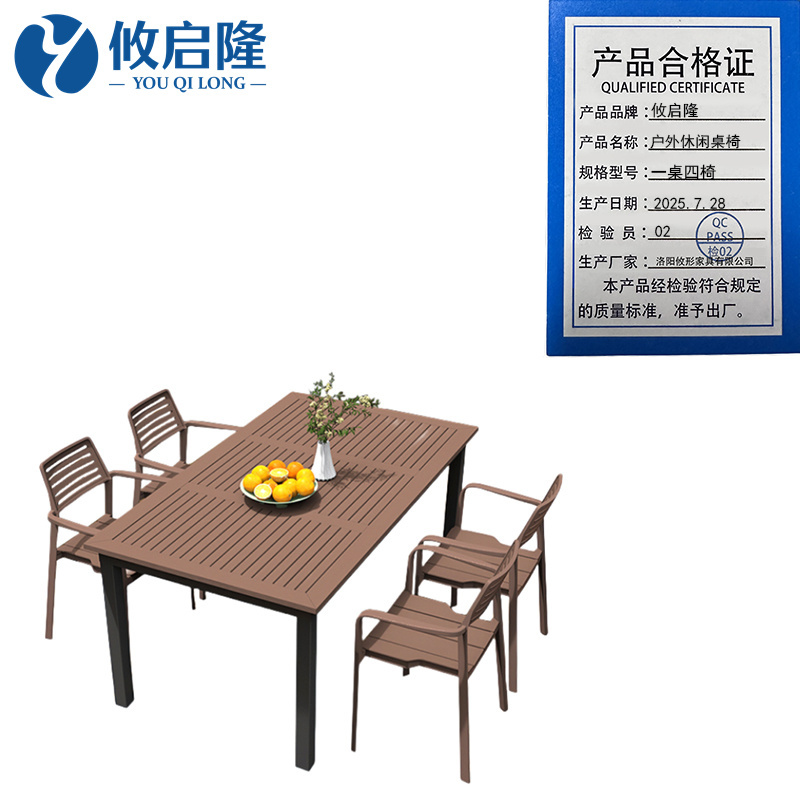攸启隆