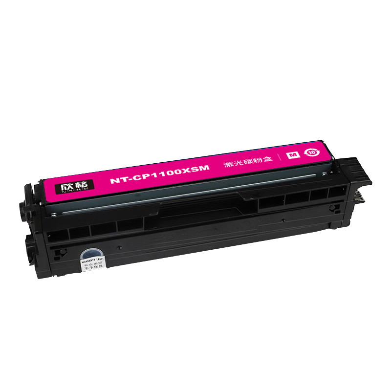 欣格CTL-1100HM碳粉盒NT-CP1100XSM红色适用奔图PANTUM CM1100DN高清大图