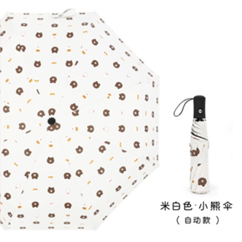 全自动钢骨玻纤 黑胶布 橡胶漆手柄 YF-Z2021041 晴雨两用伞