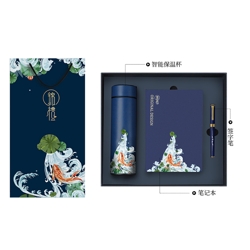 鲁韵慧行 国潮礼品套装 10套起定制 套