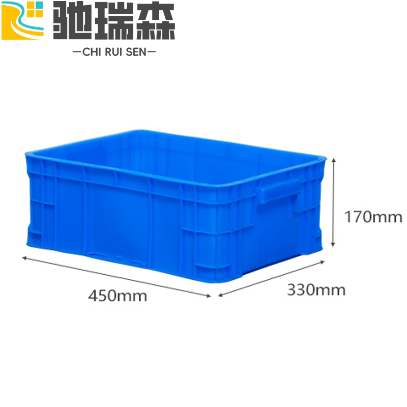 驰瑞森零件箱 物流箱45*33*17cm个
