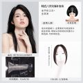 瑞贝卡假发片女全真人发丝齐刘海头顶补发块懒人神器补发片 韩式八字刘海款：全手织工艺【深棕色】