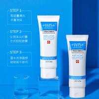 WIS抗痘净化洁面凝胶80g 深层清洁控油补水面部清洁洗面奶男女士洁面乳