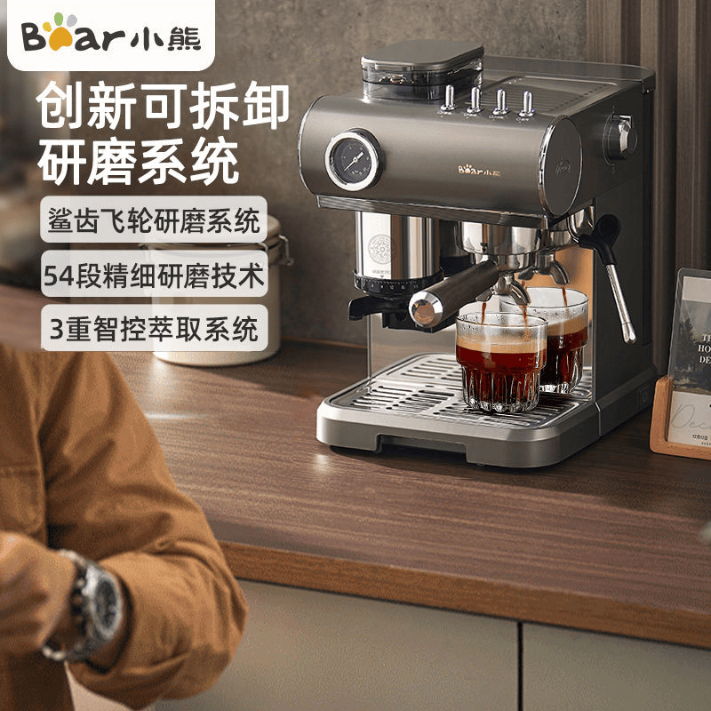 小熊Bear自动咖啡机家用意式浓缩智能触控简约设计快速出杯咖啡机 KFJ-L15M8-P01高清大图