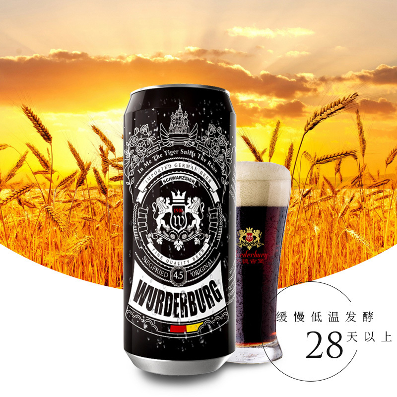 沃德古堡wurderburg 1906小麦精酿黑啤酒500mL*12听整箱浑浊型