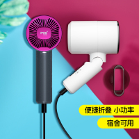 匹奇(Pritech) CF1 冷热风学生宿舍用小型风筒小功率便携式可折叠电吹风机红色