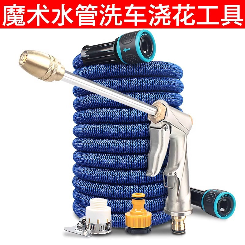 云聚君祥高压洗车水枪水抢家头汽车机自来水浇花神器套装
