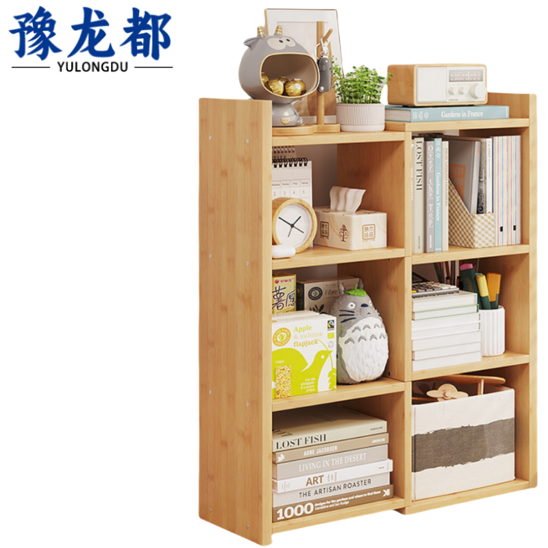 豫龙都书架50cm个