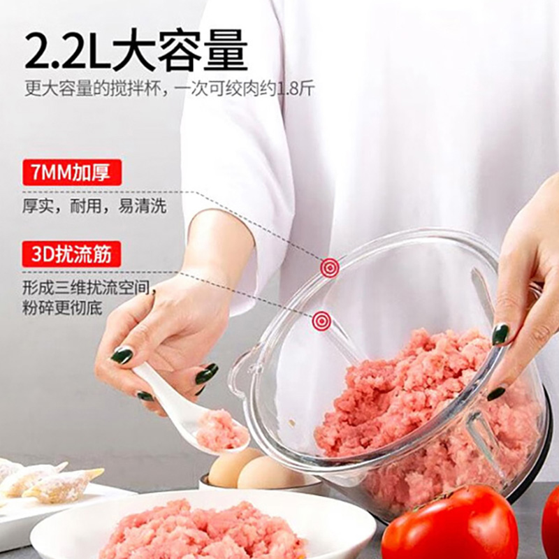 九阳绞肉机多功能2.2L玻璃内胆电动料理搅拌机JYS-A960高清大图