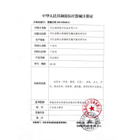爱护佳电动护理床病人护理床家用老人多功能翻身医用医疗病床智能遥控