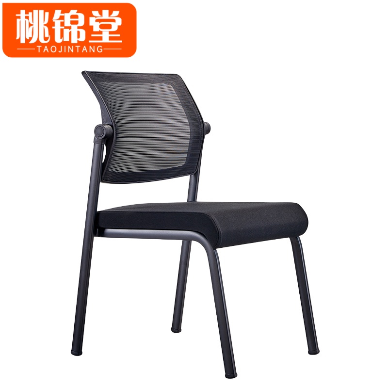 桃锦堂办公椅高清大图