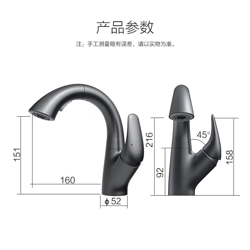 九牧(JOMOO)面盆水龙头抽拉式冷热卫生间多功能洗脸盆台盆浴室柜单孔水龙头32328高清大图