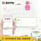 控笔训练3本套装 [正版]2024版字帖写字同步练习册一年级二年级三年级四年级五六七八九年级人教版上册下册笔顺语文生字本