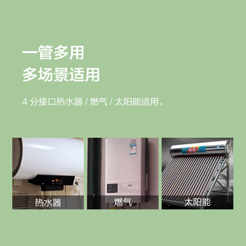 九牧(JOMOO)淋浴花洒软管花洒喷头手持花洒套装花洒喷头加压淋浴管H3D30高清大图