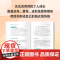 成为格式塔咨询师 心理咨询师的完形之路 格式塔心理咨询理论与实践咨询技术 格式塔咨询师新手入门教程书籍人民邮电出版社