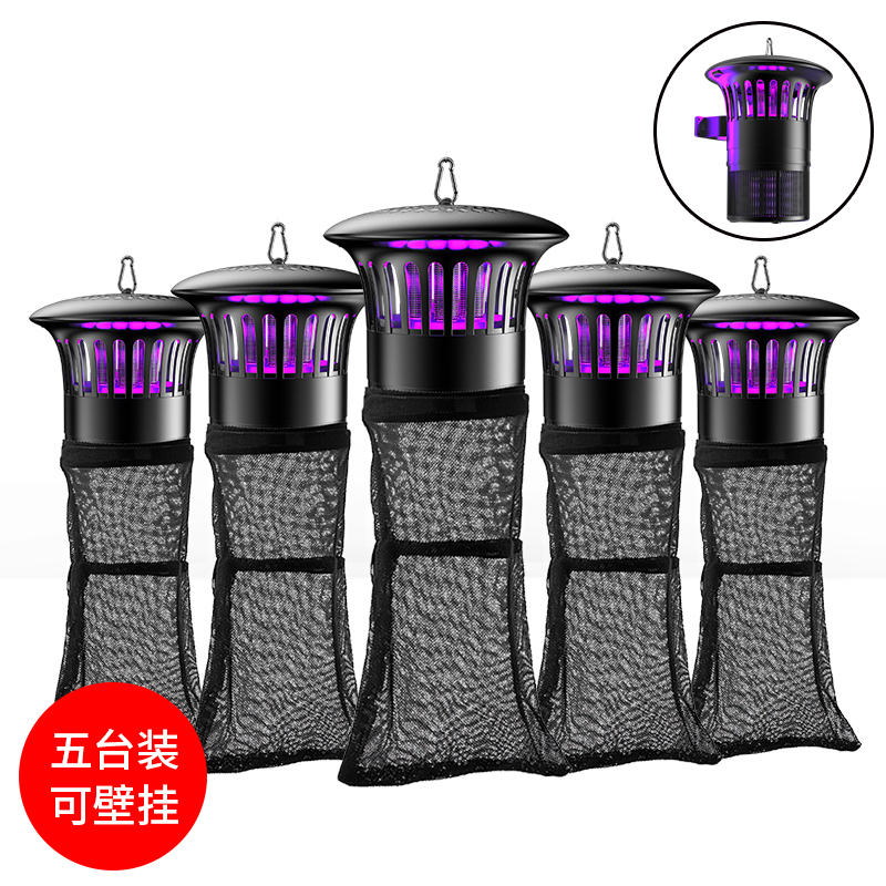 爱尚品户外灭蚊灯养殖场商用庭院花园农牧场捕苍蝇驱蚊虫子神器MY-138养殖场灭蚊灯5台装