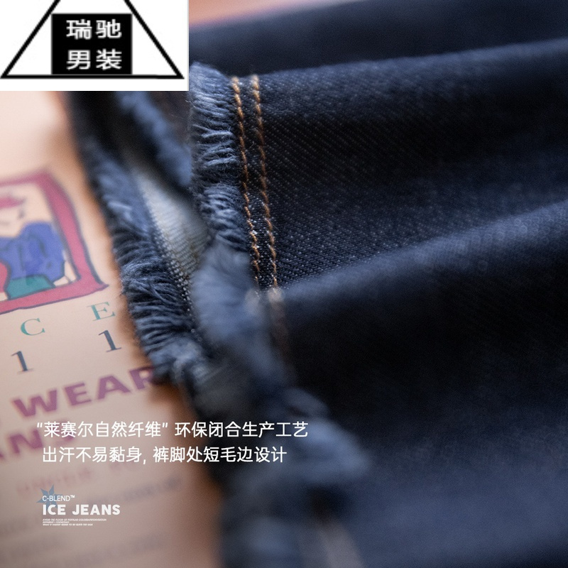 希杰狮王工装 美式休闲冰皮牛仔裤丹宁水洗双褶毛边宽松直筒长裤男秋