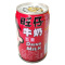 旺旺旺仔牛奶145ml*4罐装早餐牛奶儿童牛奶含乳制品