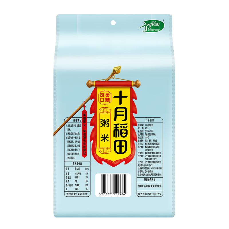 十月稻田 粥米-1kg*2袋高清大图