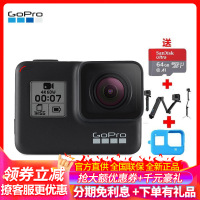 GoPro HERO 7 Black 运动摄像机 4K户外水下潜水视频直播 防水防抖 含64G卡+原装自拍杆+保护套套装