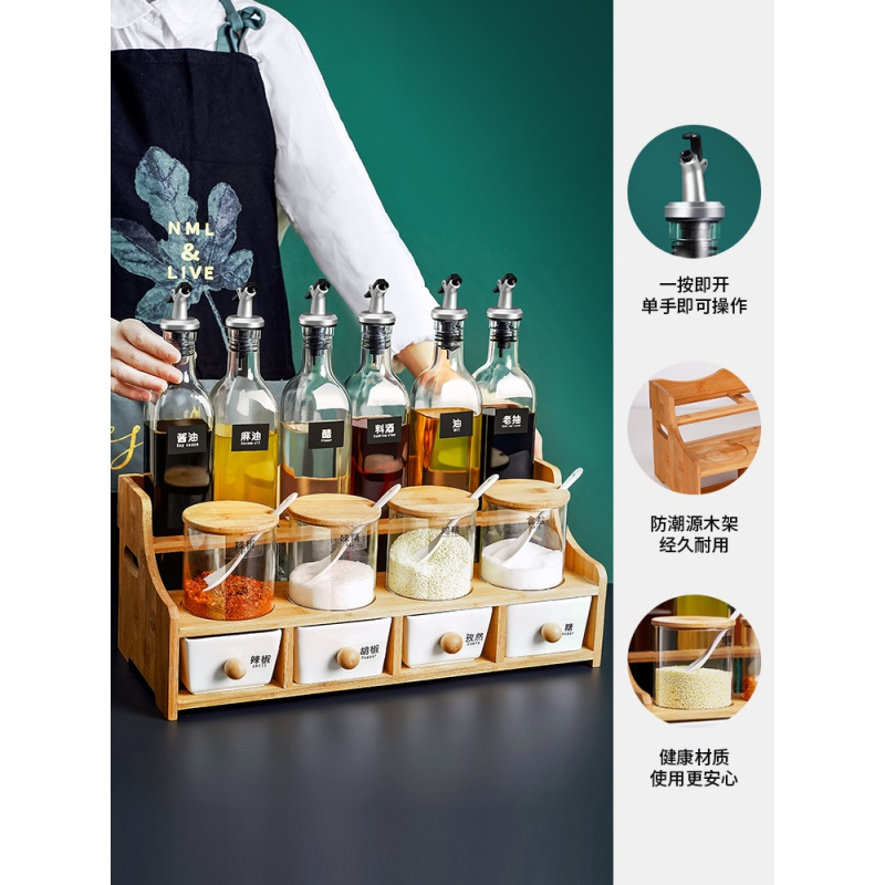 调料盒套装家用组合装调味瓶烘焙精灵盐罐油盐酱醋全套厨房用品调料罐子 透明瓶--双层带抽屉15件套[加购收藏].