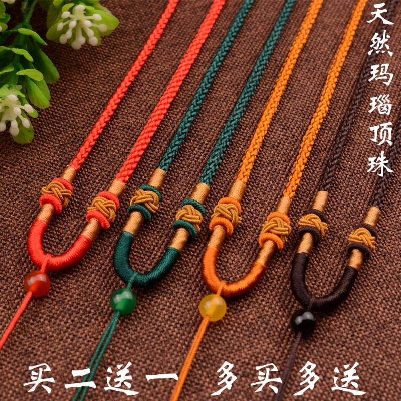 酒红(枣红)[粗款]+天然红玛瑙顶珠 手工编织项链挂绳挂坠玉坠翡翠金玉佩吊坠挂件绳子男女红黑