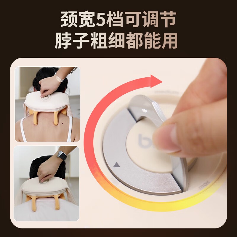 倍轻松(breo) [调节版]颈椎按摩器 N5 miniS3高清大图